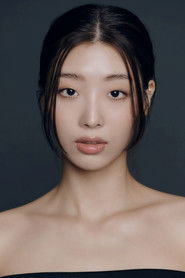 유다인